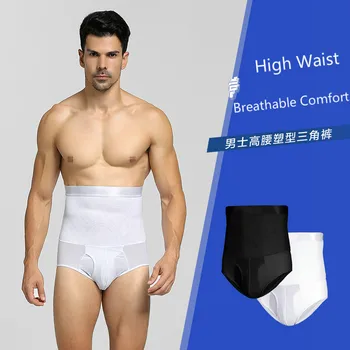 

Men Slimming Underwear Body Shapers Control Panties Slimming Shapewear Underpants Waist Trainer Corset Waist Slimming Belt