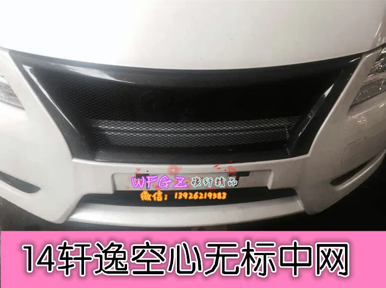 Подходит для Nissan SYLPHY 12 14 карбоновый автомобильный гриль высокого качества Материал: углеродное волокно Преимущества: высокое качество, мода