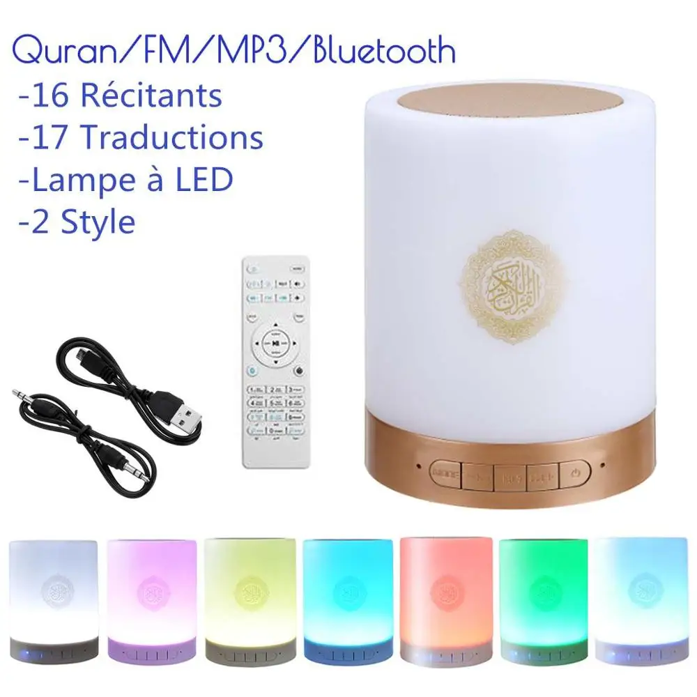 Новый Исламский Коран SQ112 mp3 плеер светильник Сенсорная лампа динамик