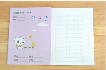 

5 pcs/set ,Chinese Writing exercise book for kids and baby, Square essay workbook ,characters writing book for children
