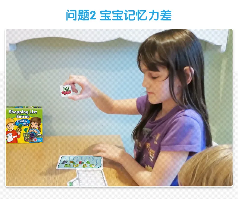 Orchard Toys список покупок дополнительный набор и овощи фрукты