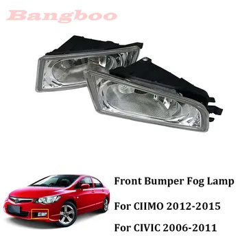

Car Front Bumper Fog Lamp Fog Light Sub-Assy For Honda CIIMO 2012-2015 For CIVIC FD2 2006-2011
