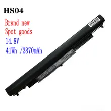 

14.8V Brand new 41Wh /2870mAh HS04 Battery For HP 15-AC601TX AC602TX AC622TX AC603TX HS04 LB6V I120 C125 C126 Laptop