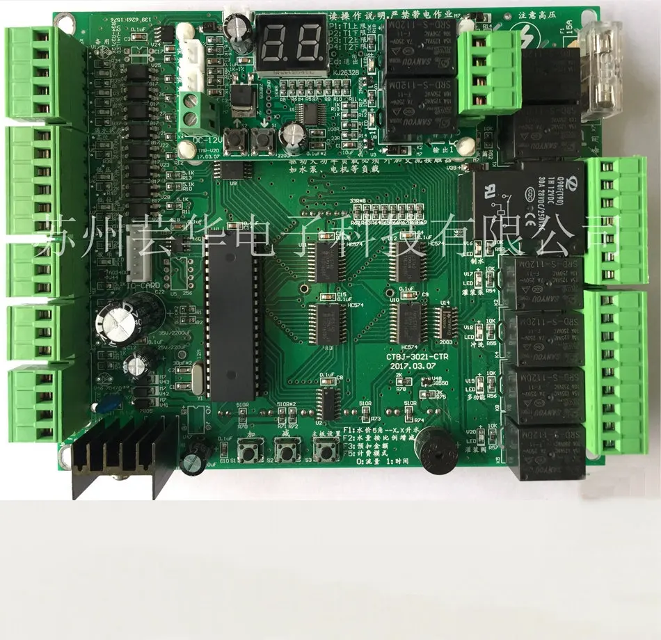 

CTBJ Series Water Vending Machine Main Board Computer Board Control Board