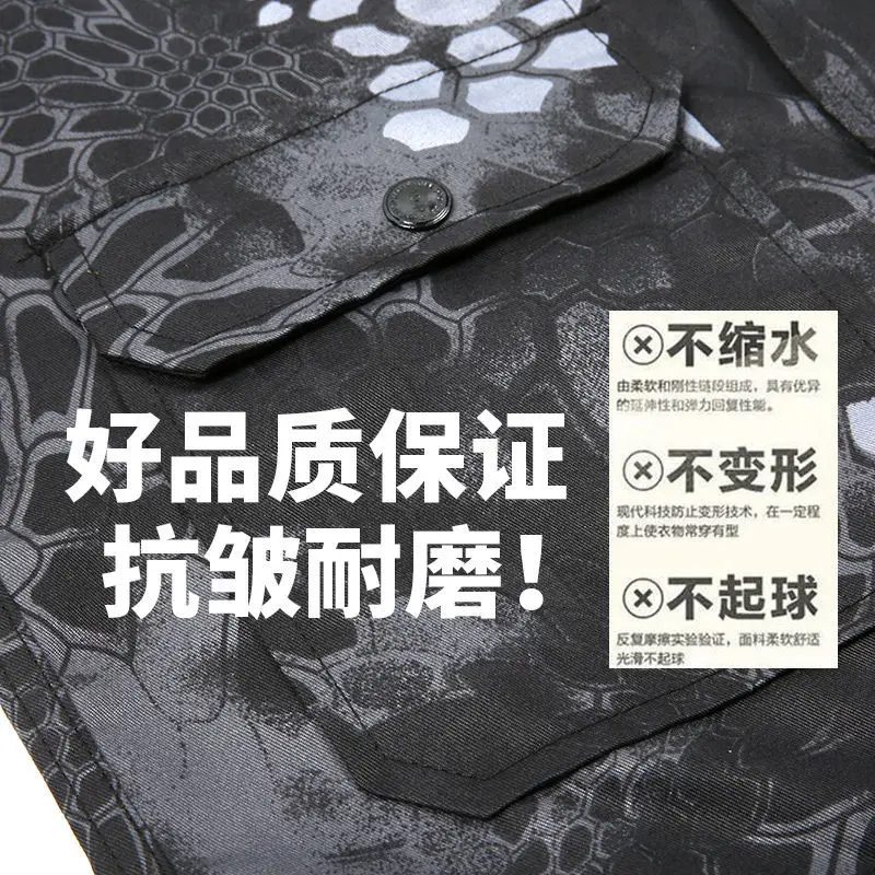 Camouflage Men 's Suit 2021 Spring and Autumn Youth Military Training Wear-Resistant Sweat-Absorbent Trousers Two - Piece Suit