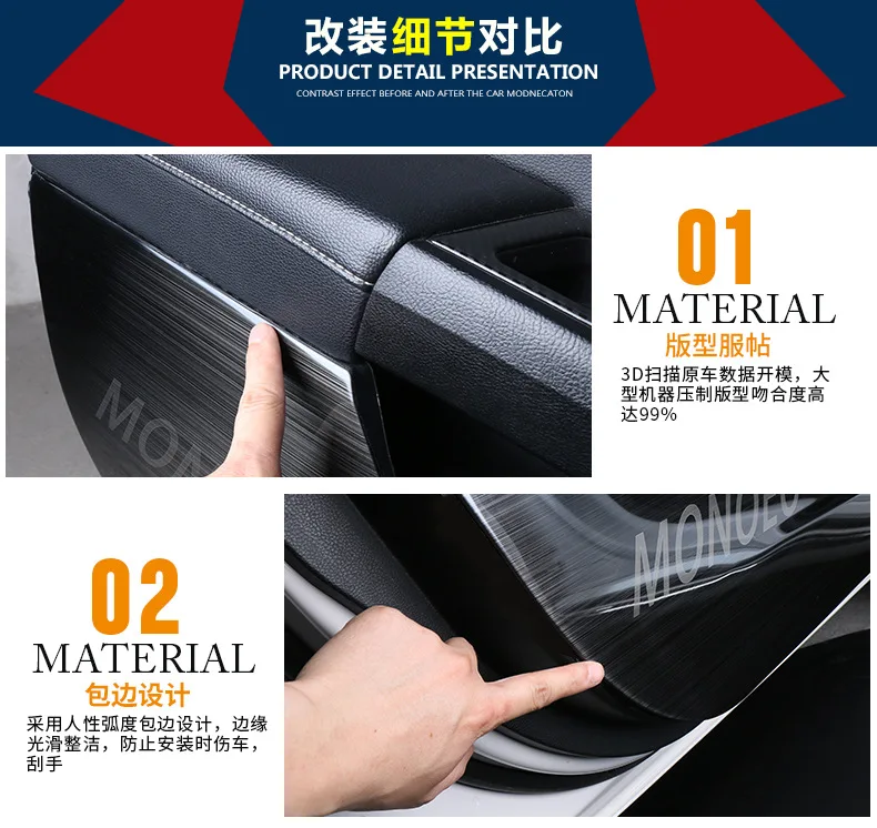 Подходит для Ford Mondeo анти-kick Pad New Mondeo Car Doot анти-kick Pad из нержавеющей стали защитная накладка модифицированное украшение