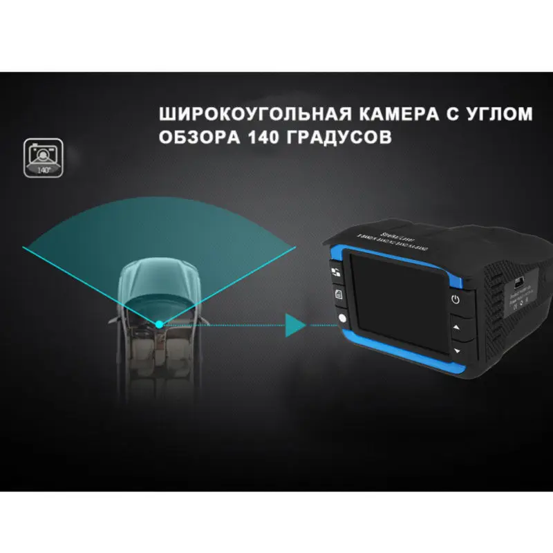 Автомобильный видеорегистратор AKASO Full HD 720P 2 в 1 с детектором радара лазерным