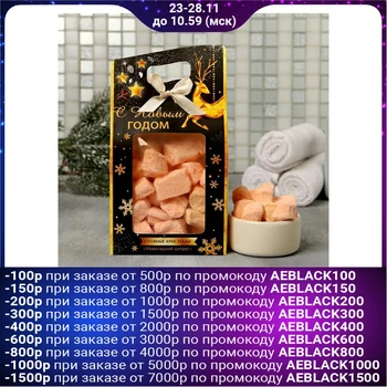 

Salt crystals "Happy New year" 4976749