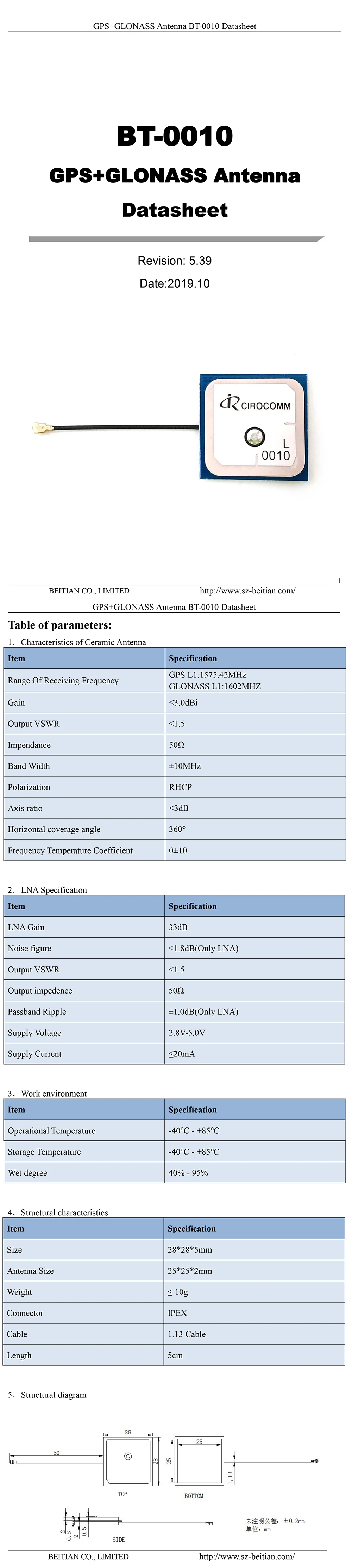 BT-0010-Datasheet-22-E