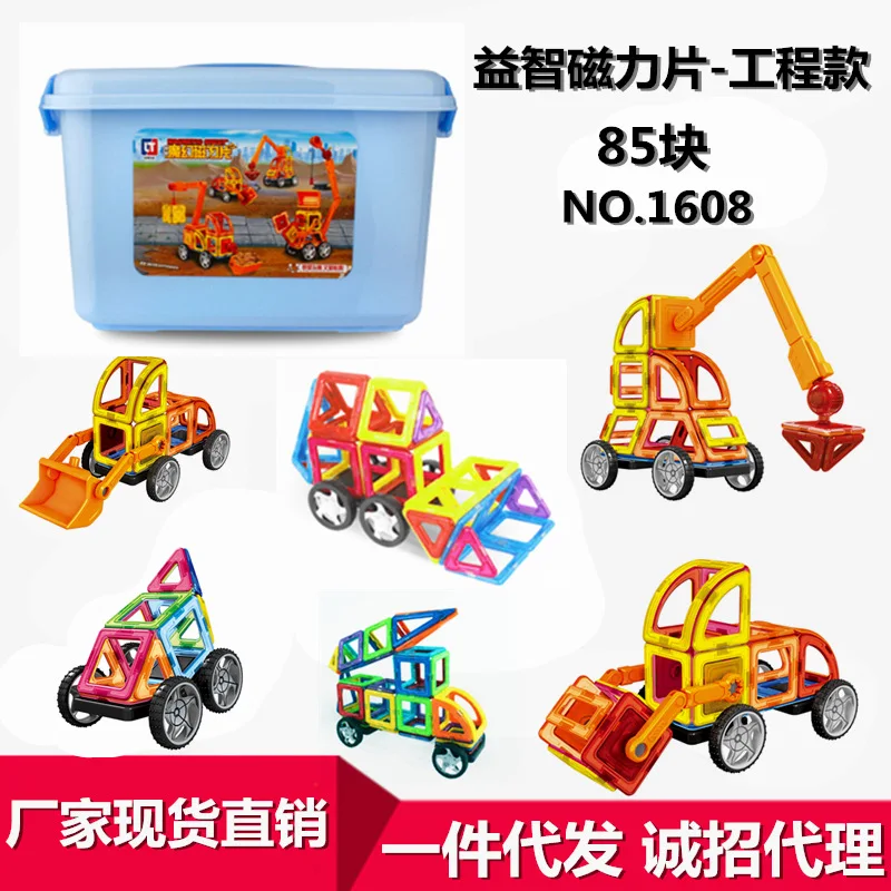 

Creative DIY Project Payment Magnetic Building Blocks Changeable Modeling Educational CHILDREN'S Toy Early Education Parent And