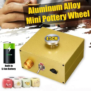 

Aluminum Alloy Fingertip Mini Pottery Wheel 4.5cm Turntable Knob Stepless Speed Change Chargeable 12V Aluminum alloy Fingertip