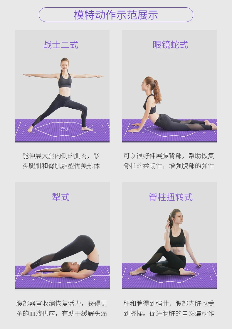 Коврик для йоги Pip Body Line, домашний коврик для начинающих, коврик для фитнеса, утолщенный, женский, для танцев, натуральный каучук, коврик для йоги