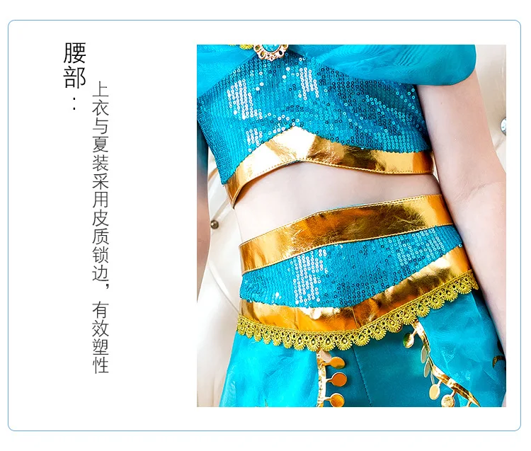 Europe And America Million Christmas Child CHILDREN'S Dress Aladdin's Lamp COS Jasmine Princess Skirt Character Performance Clot