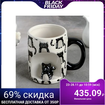 

Mug "Kotik", 400 ml