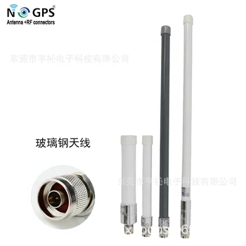Kaufen 4G Externe FRP Antenne Outdoor überwachung Antenne Verkehrs 4G Basis Station Unbemannte Mess Schiff Internet Der Dinge