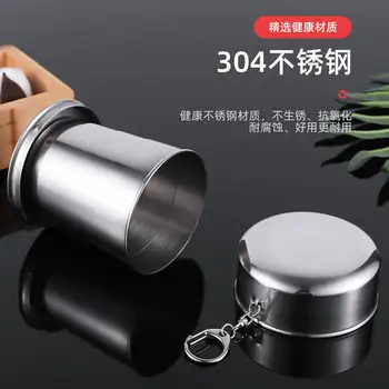 

Factory Direct Supply 304 Stainless Steel Folding Bottle Portable Retractable Cup Outdoor