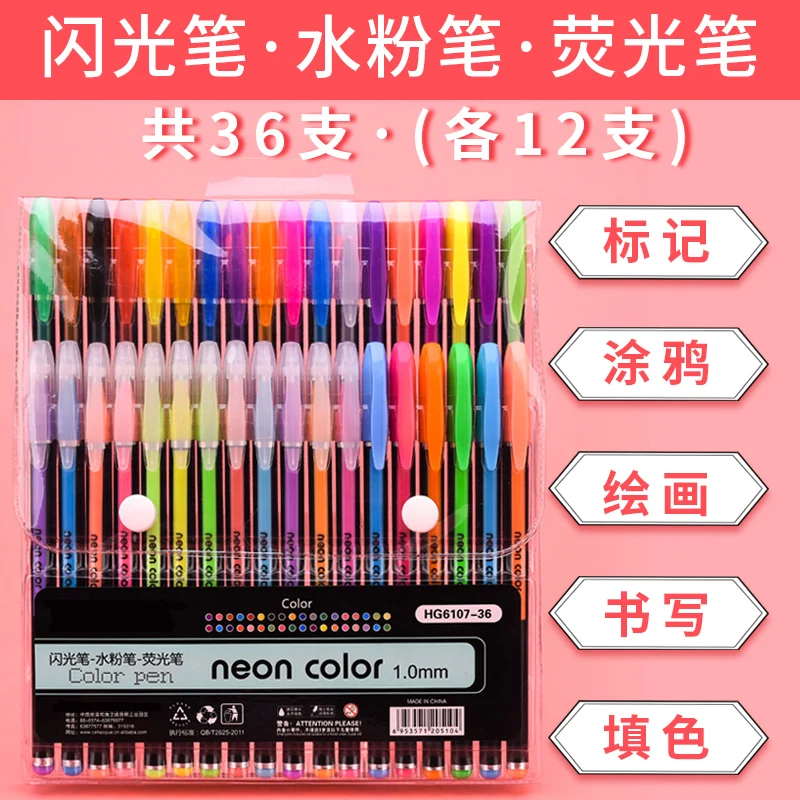 Детская цветная ручка, цветная нейтральная ручка, ручка для ручного счета, Набор цветных ручек, металлическая ручка, сделай сам, ручка для ручного счета, маркер, флеш-ручка - Цвет: 36 sticks