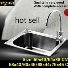 Стандартная кухонная одинарная мойка раковина Обычная 304 нержавеющая сталь Горячая 50x40/54x38/58x43/60x45/68x44/75x45 см