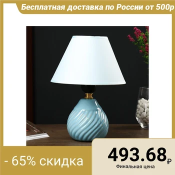 

Table lamp 5004 1x60W E27 blue 18x18x24cm 4901560