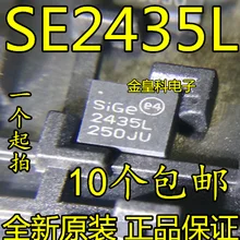 5 шт./лот SE2435L-R SE2435 IC QFN24