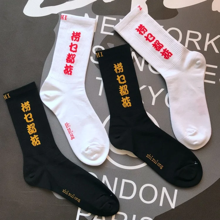 Хорошо сделанные носки до середины голени для взрослых отлично подходят для кантонских речевых языков Гуандун