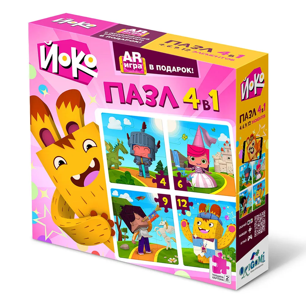 Набор ORIGAMI Йоко. Рыцари+AR игра