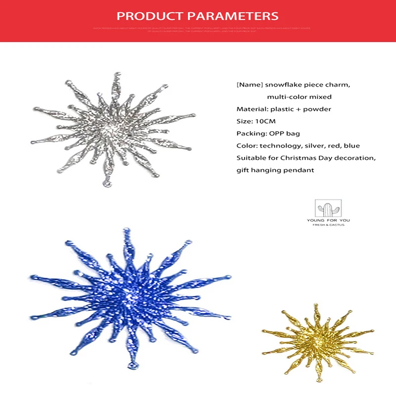12 шт./упак. рождественские украшения разноцветный Снежинка шт 9 см Рождественская елка кулон атмосферу праздника украшения