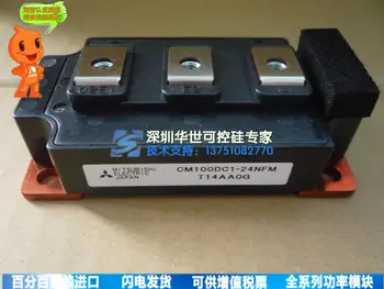 

CM100DC1-24NFM power module--HSKK