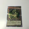 Yu Gi Oh 20SER SD38 Sacred Beast Uria Lord of Searing Flames DIY Toys Hobbies Hobby Collectibles Game Collection Anime Cards ► Photo 3/5