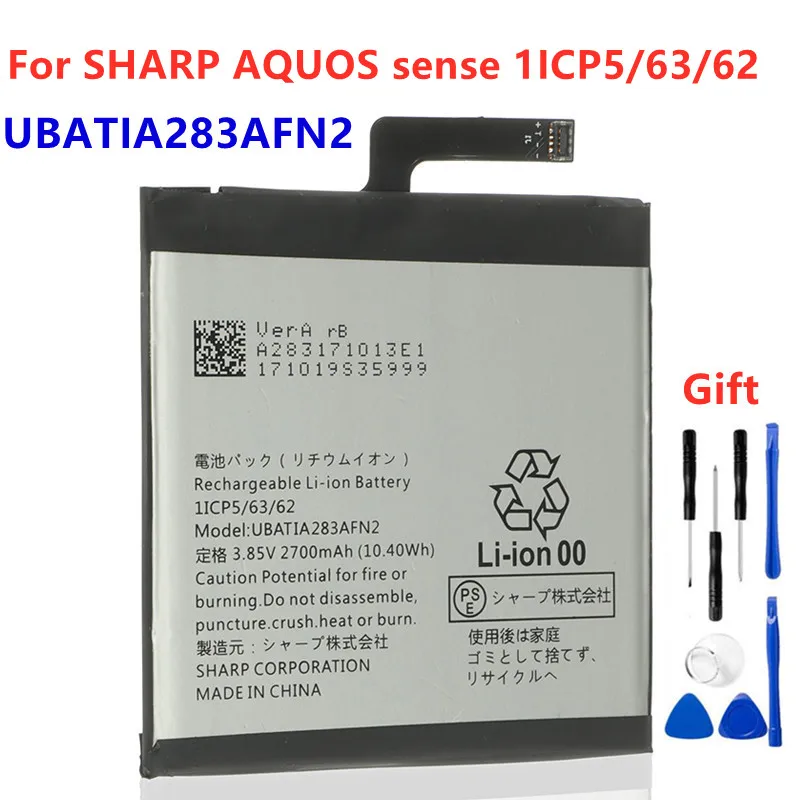 Аккумулятор UBATIA283AFN2 на 2700 мА · ч для SHARP AQUOS sense 1ICP5/63/62 батареи + Бесплатный Gfit |