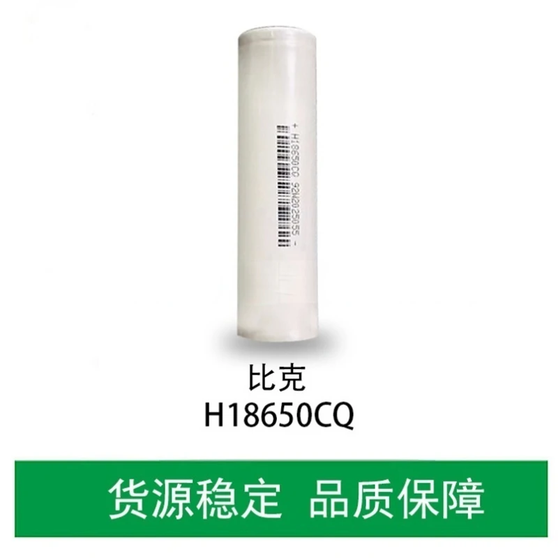 Nuovissima Batteria Al Litio 18650 2600Mah 3.6V Per Ebike,Emotorcycle, Batteria, Scooter, Alimentatore Esterno