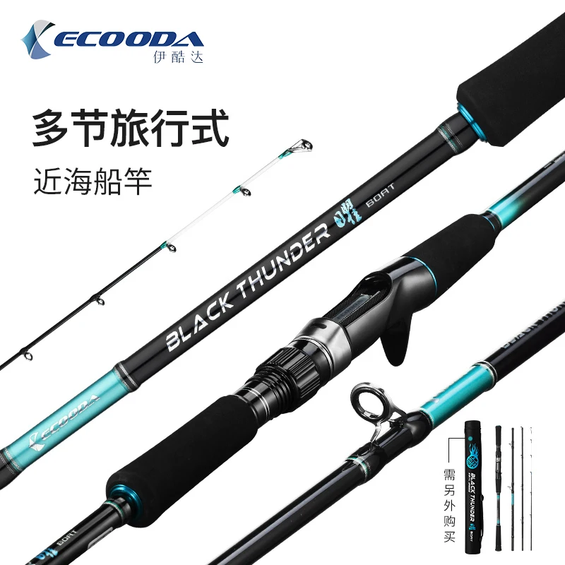 Рыболовная удочка ECOODA BLACK THUNDER для морской рыбалки 2 1 м 4 секции портативная Удочка