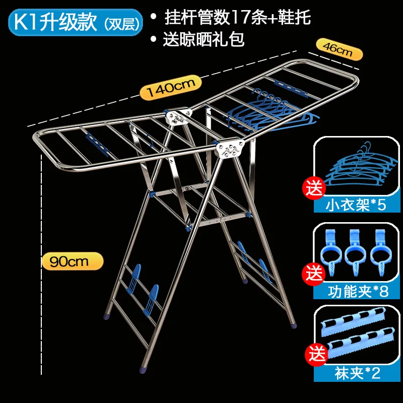 Сушилка для одежды из нержавеющей стали напольная Складная Домашняя одежда вешалки для одежды балконное детское одеяло сушильная подставка - Цвет: K1 updated