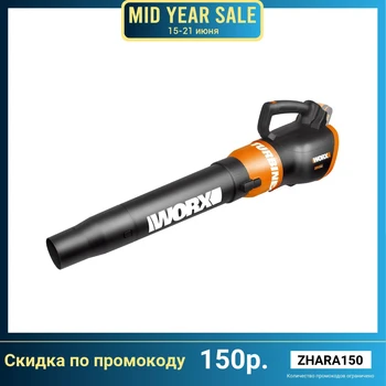 

Blower WORX WG546E.
