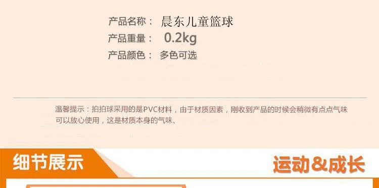 Pai qiu модель детский сад резиновый мяч надувная игрушка ребенок ПЭТ детские пластиковые игрушки унисекс