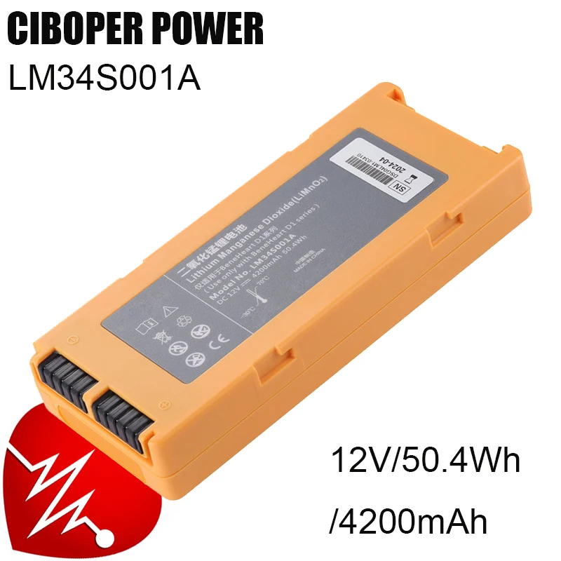 CP Medical Battery LM34S001A 12 В/4200 мАч/50 4 Вт-ч для дефибриллятора BeneHeart D1 литиевая батарея с
