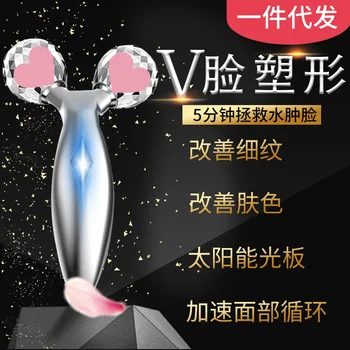 

Poly Premier Lift Device Roller Massager Massager Shaping Gold Stick Thin Face Useful Product Beauty Device Lift Device