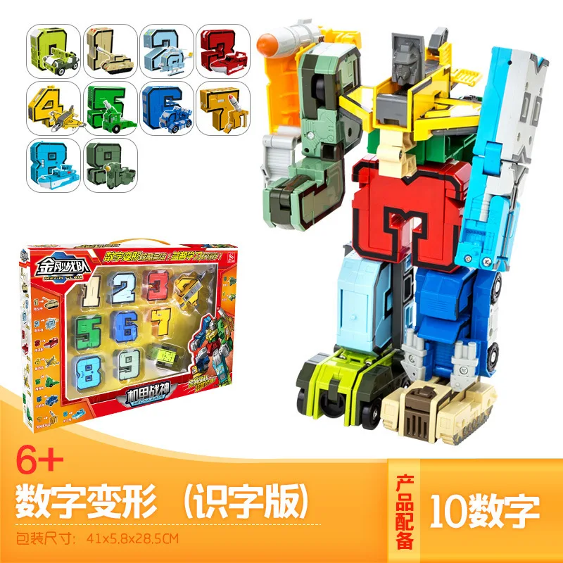 

With Numbers Transformation Assembly Building Blocks Assembled Toys Transformation Fit Robot 0-9 with Numbers Children'S Educati