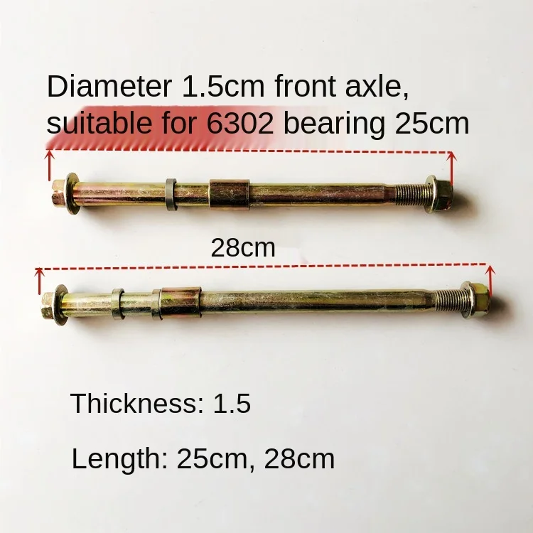 For Electric Tricycle Motorcycle Front Wheel Front Axle Prince\'s Electric Car Front Wheel Special Axle Front 10/12/15mm 1pcs