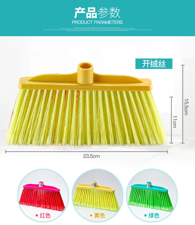 Manufacturers Direct Selling Plastic Broom High Quality Break Scan Three-Color Broom Wholesale Cleaning Reprovision Broom Handle