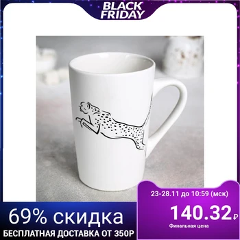 

Hepard mug, 380 ml