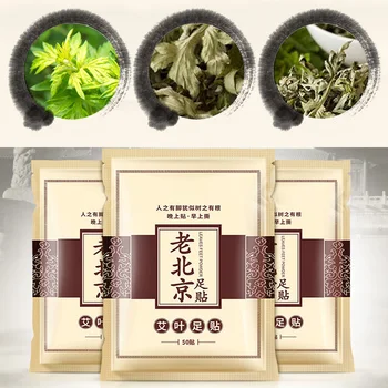 

50pcs (25 pack) Cleansing Detoxification Foot Pad Weight Relief Foot Patch Herbal Glue Health Pad Keeping Fit Health Care