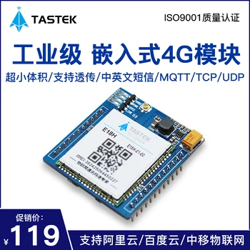 

TTL Serial to 4g Module Wireless Communication Network Communication DTU Transparent Transmission Compatible with GPRS MQTT