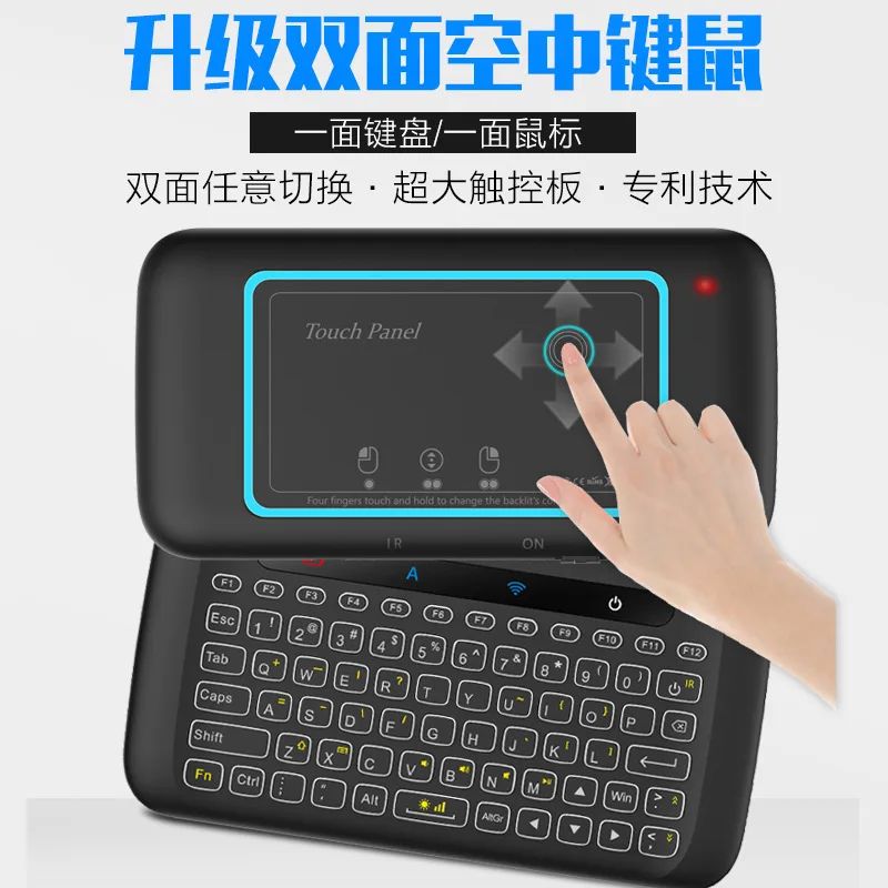 

Flymouse Mini Wireless Touch Mouse Keyboard One-piece Computer Smart Television Android Set Top Box Remote-control Unit