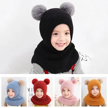 

2-6 Years Old Winter Hat Beanies Boys Beanie Two Hairball Child Knit Woolen Warm Hats Protect Face Neck Kids Girls Earflap Caps