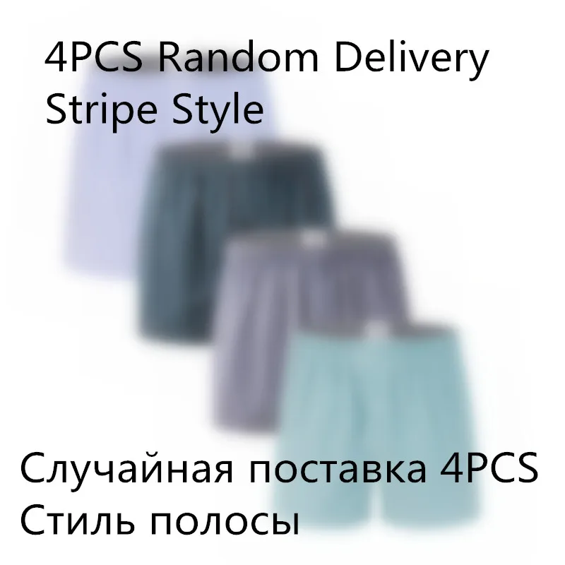 MIX Color Striped Классические клетчатые мужские боксеры, хлопковое Мужское нижнее белье, тканые мужские трусы-боксеры с эластичным поясом, свободные мужские шорты - Color: MIX Color Striped