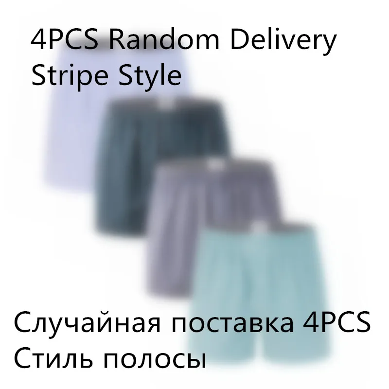 Классические клетчатые мужские боксеры, хлопковое Мужское нижнее белье, тканые мужские трусы-боксеры с эластичным поясом, свободные мужские шорты - Color: MIX Color Striped