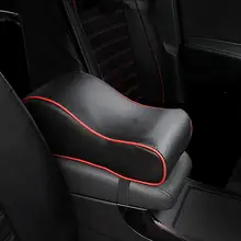 Кожаный автомобильный подлокотник, универсальный автомобильный подлокотник, автомобильная центральная консоль, подлокотник для сиденья, защитный автомобильный Стайлинг