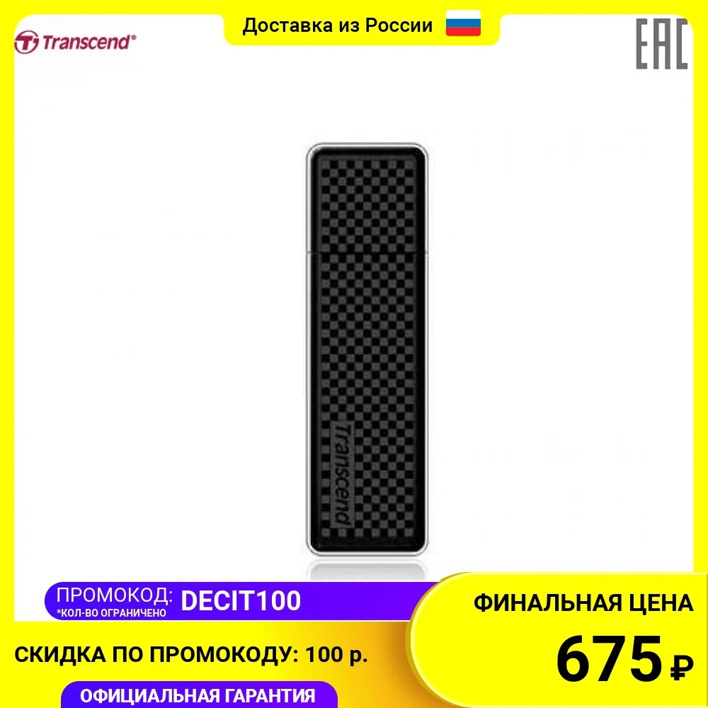 Флеш-накопитель Transcend JETFLASH 780 TS8GJF780 8 Гб USB тип-A 3.2 Gen 1 (3.1 1) | Компьютеры и офис