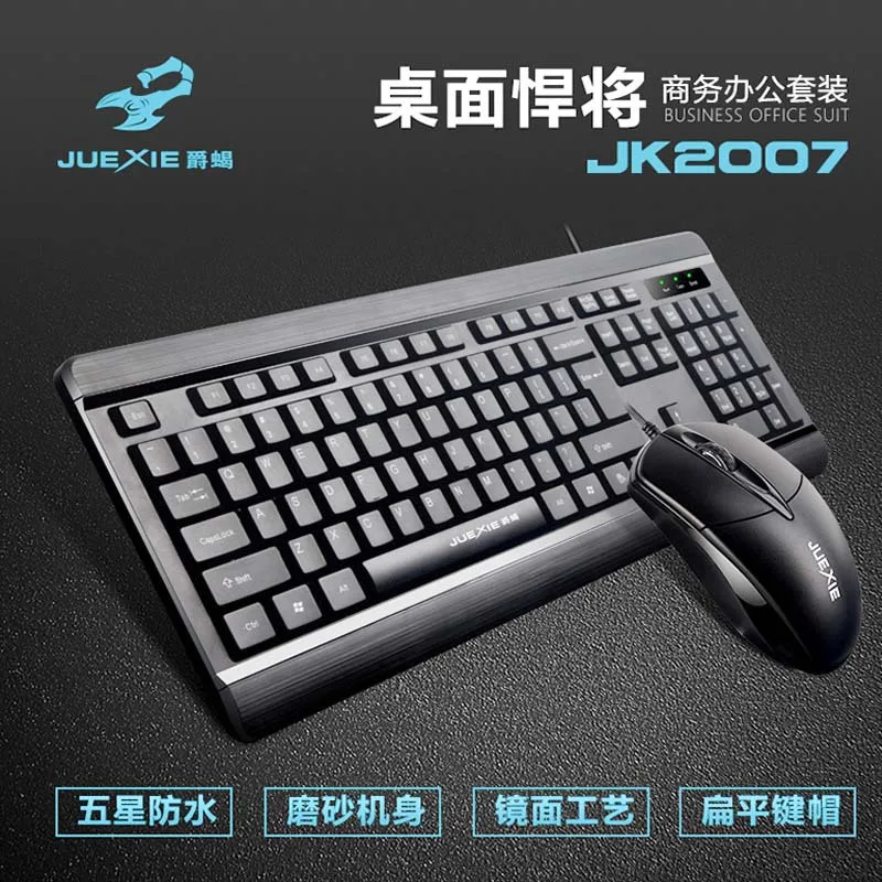 

MG Scorpion 2007 Keyboard Set USB Cable Port Desktop PC Laptop External Computer Business Set